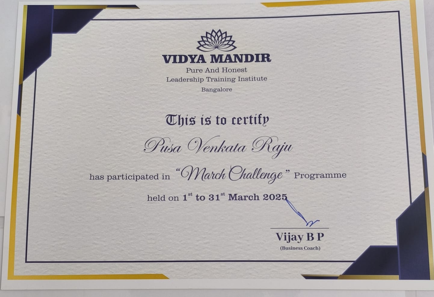Vidya Mandir